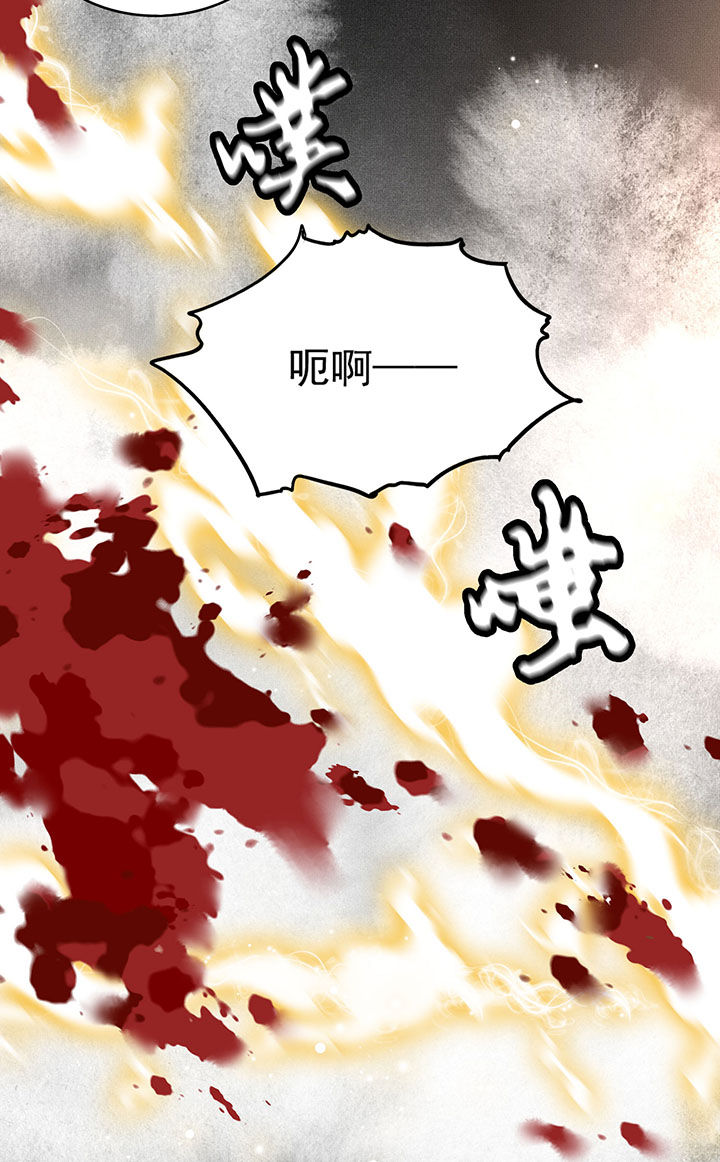 第21章：解铃还须系铃人12