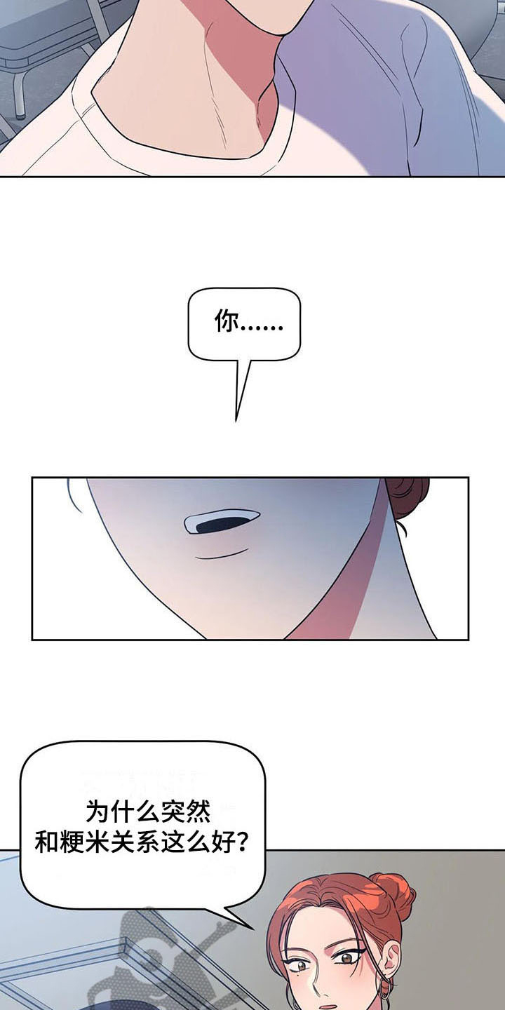 第14章：偷拍10