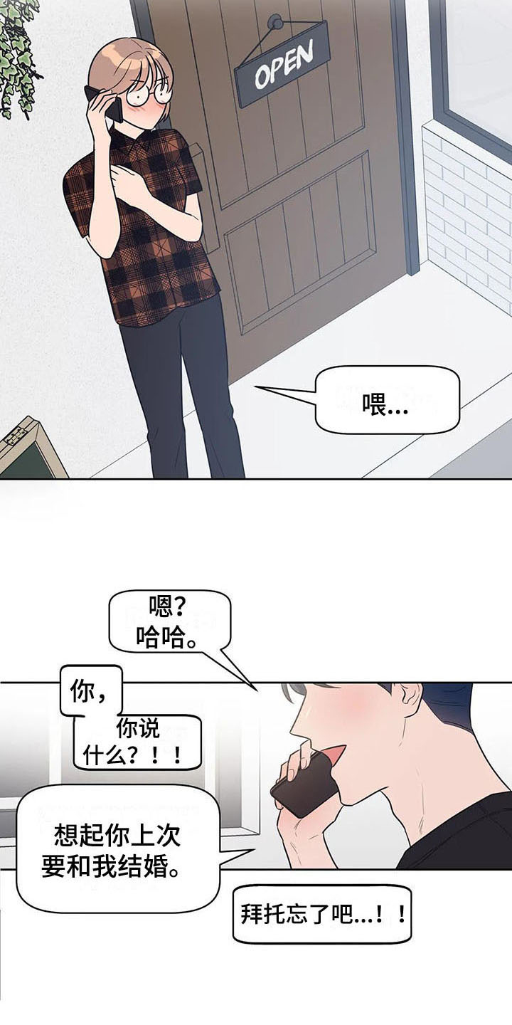 第20章：急转直下7