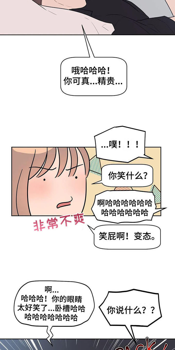 第11章：迫不及待10