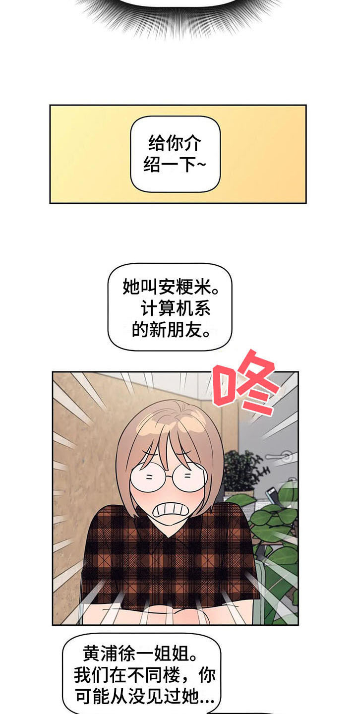 第20章：急转直下2