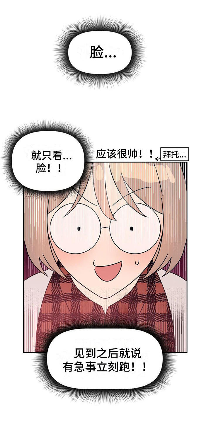 第5章：抓到了0