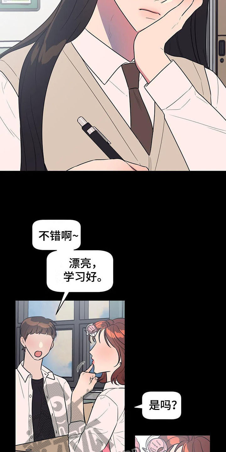 第14章：偷拍12