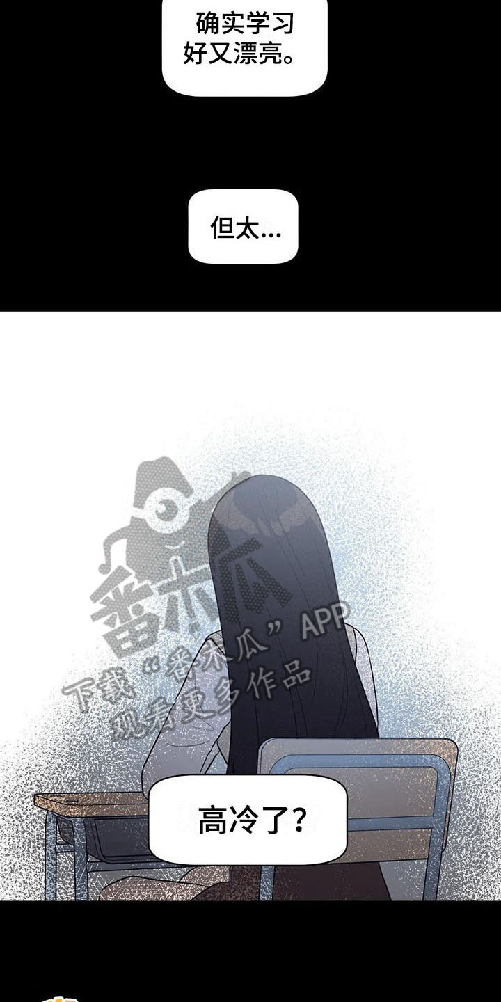 第14章：偷拍14