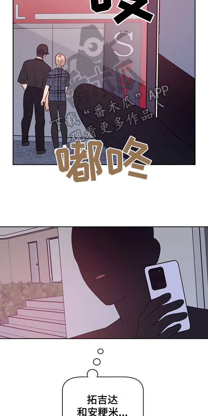 第14章：偷拍8