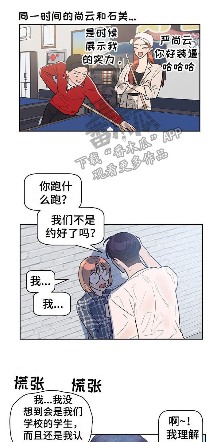第6章：很熟0