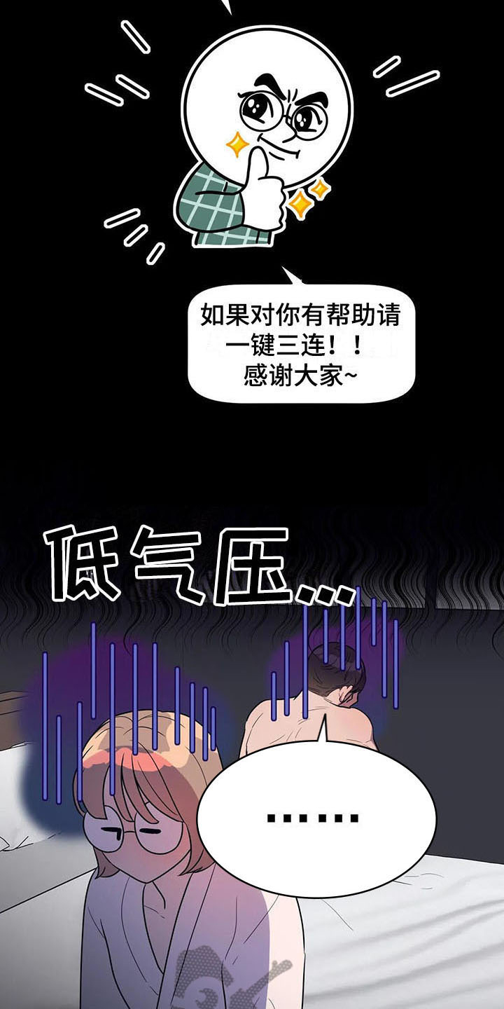 第12章：表现13