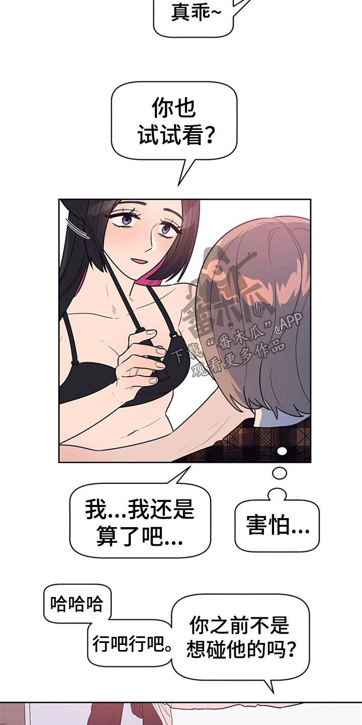 第22章：教学2