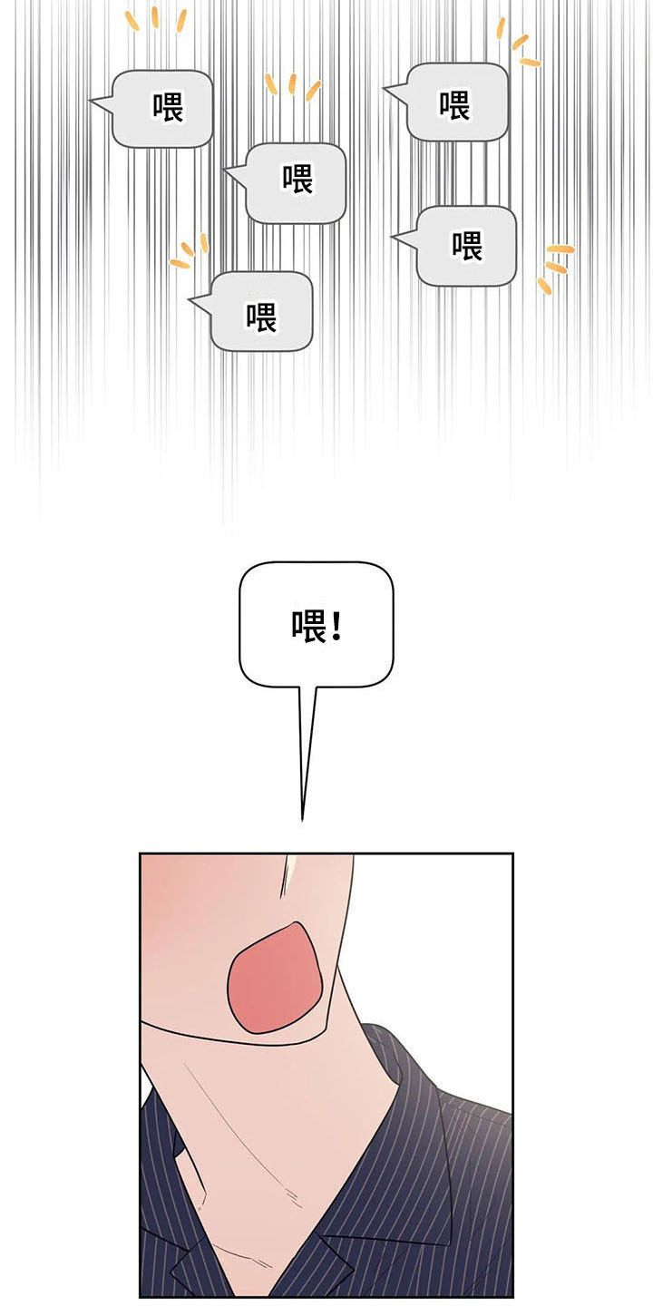 第17章：前任3