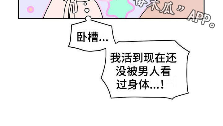 第12章：表现15