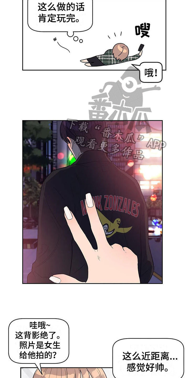 第4章：好奇4