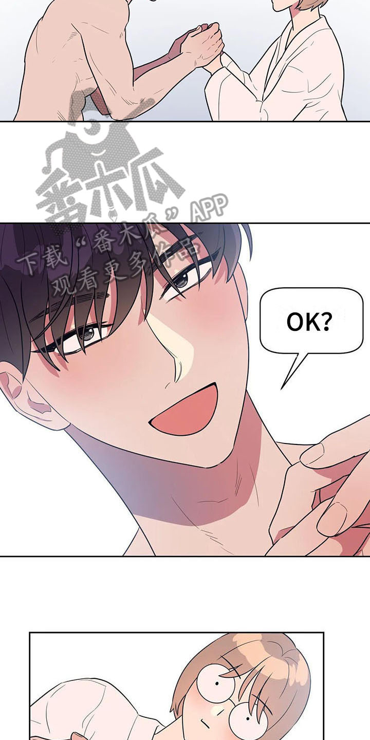 第14章：偷拍2