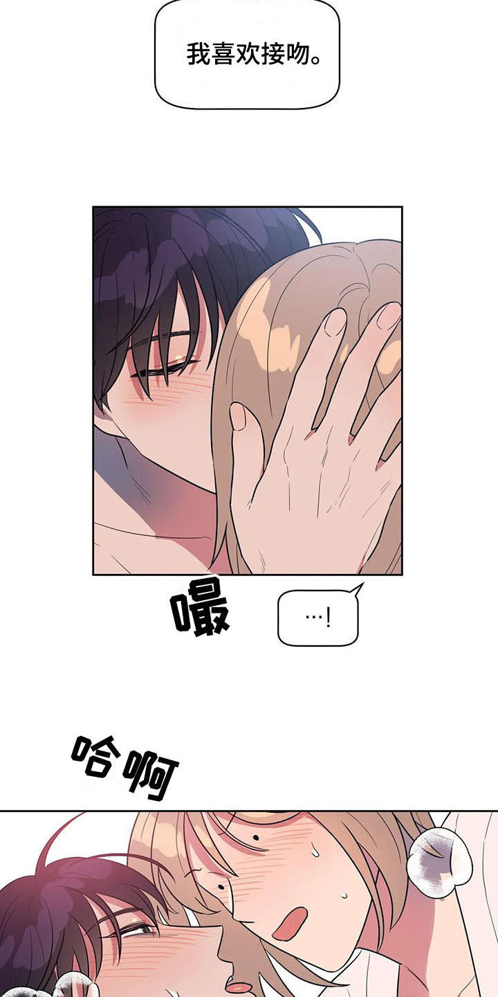 第12章：表现7