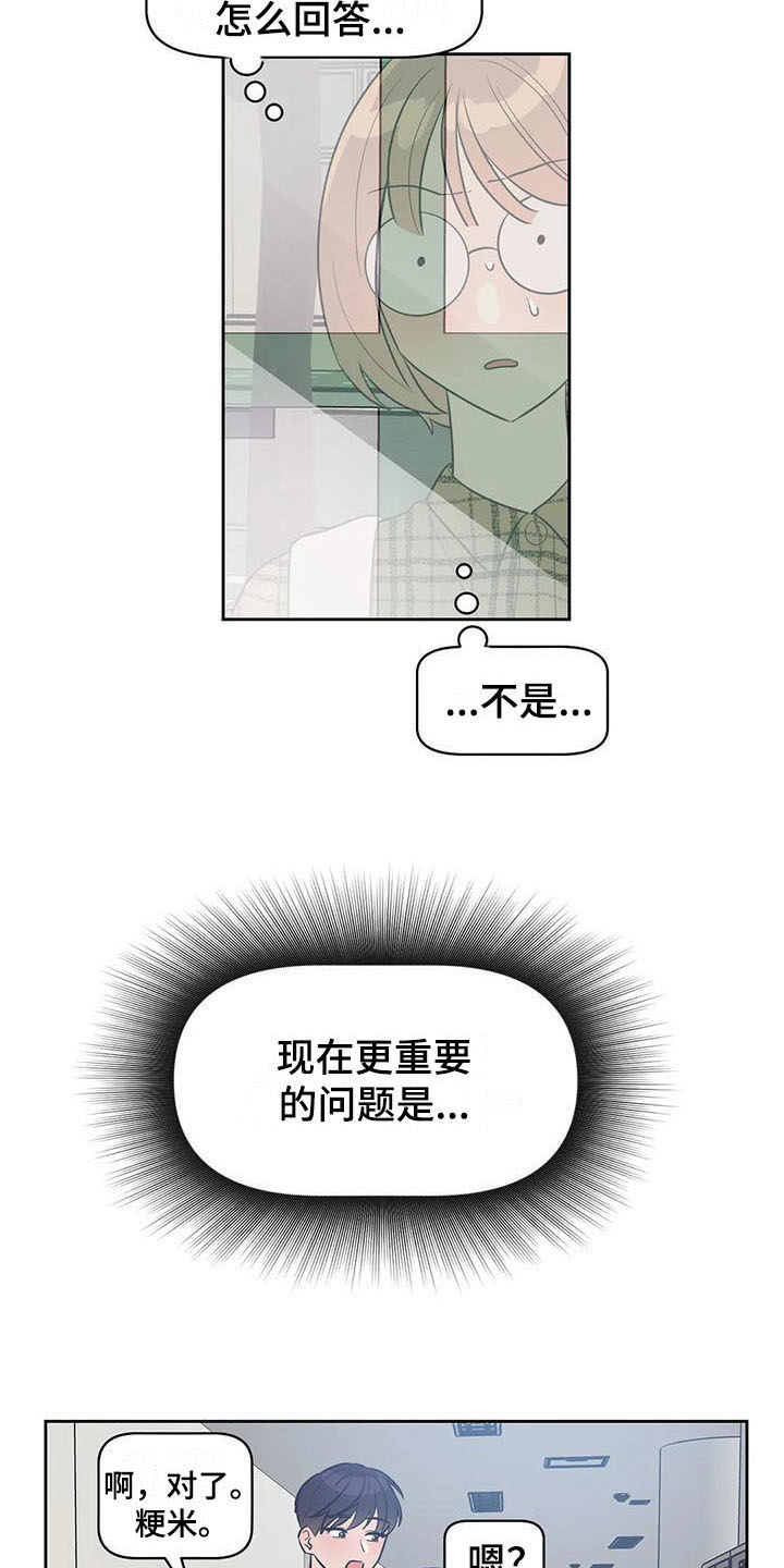第7章：压力13