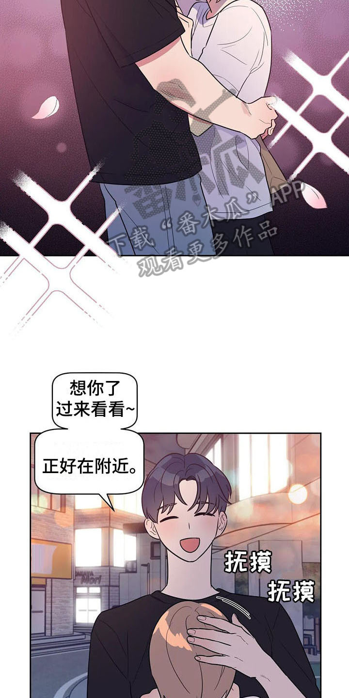 第16章：拒绝8