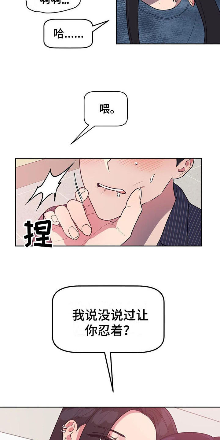 第18章：无赖8