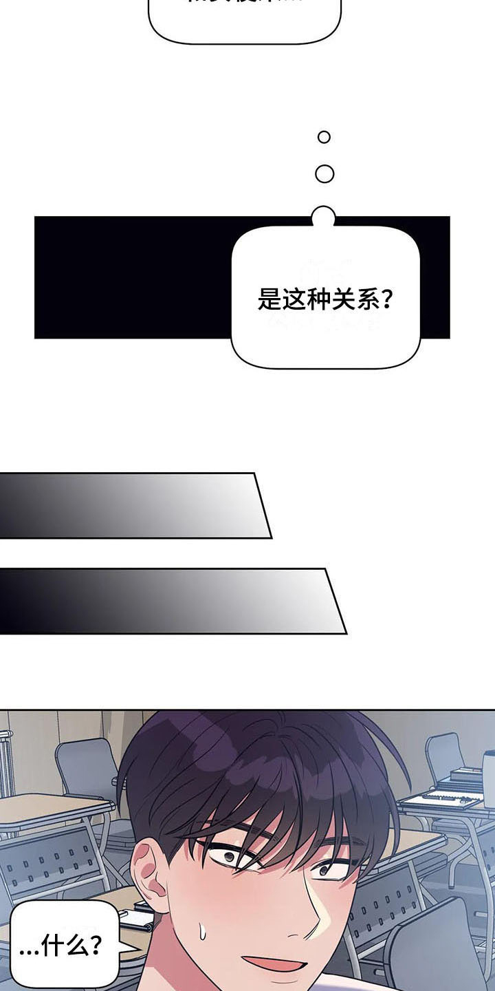 第14章：偷拍9