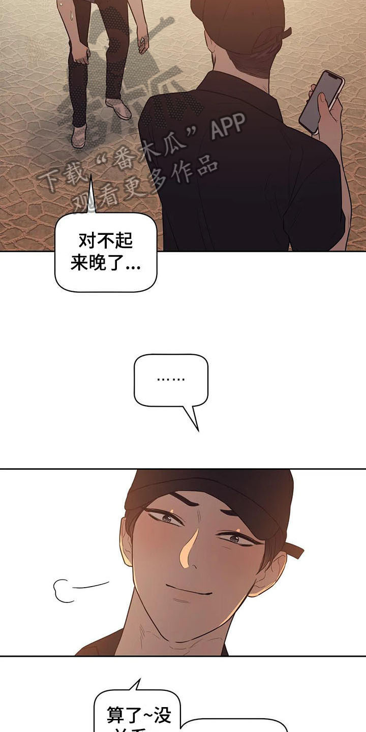 第10章：有故事15