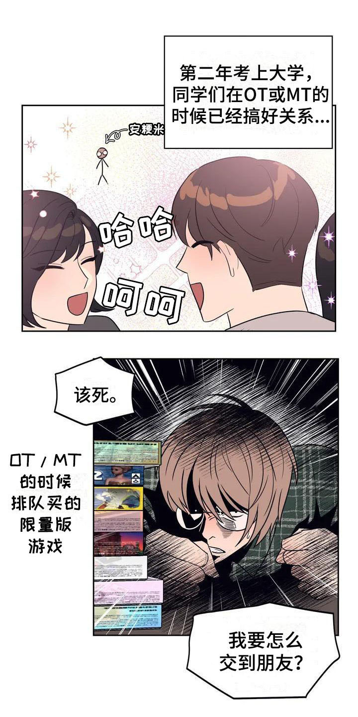 第2章：豪爽0