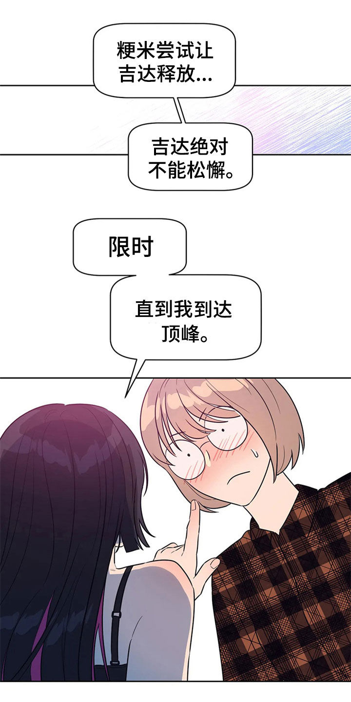 第22章：教学7