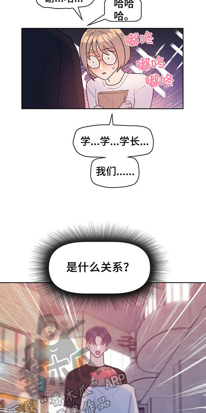第16章：拒绝10