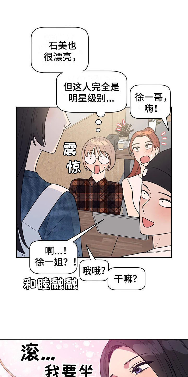 第19章：介绍14