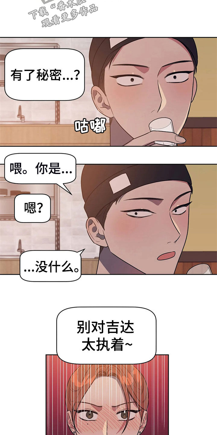 第23章：丢人现眼15