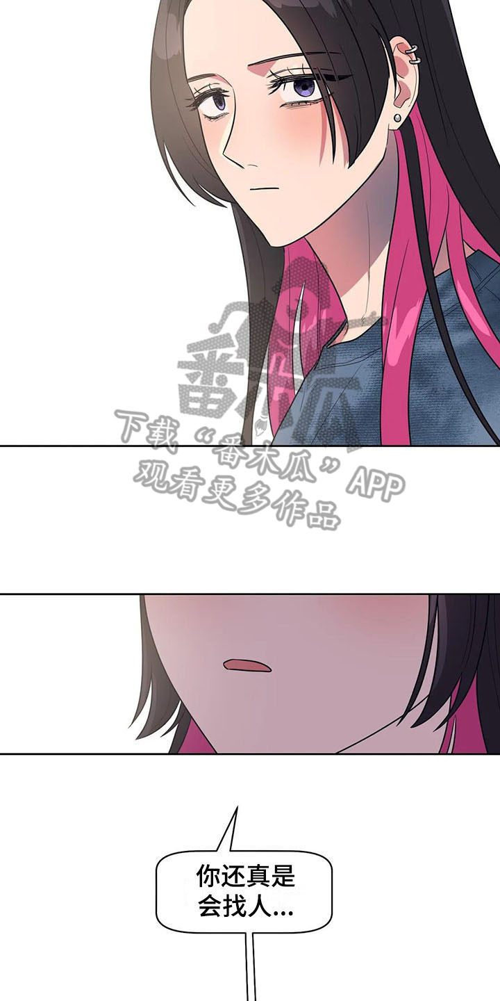 第19章：介绍8