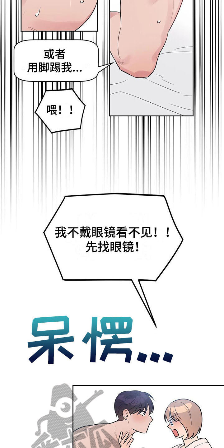 第12章：表现3