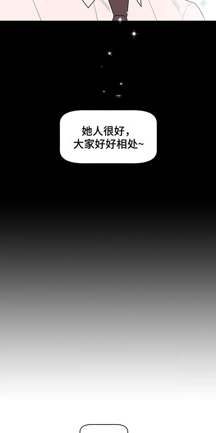 第15章：疑惑4