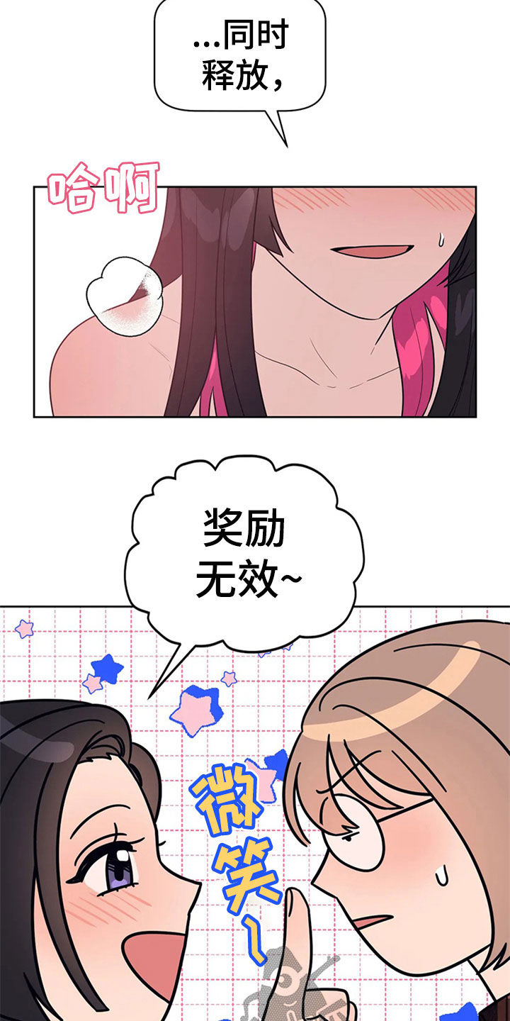 第22章：教学15