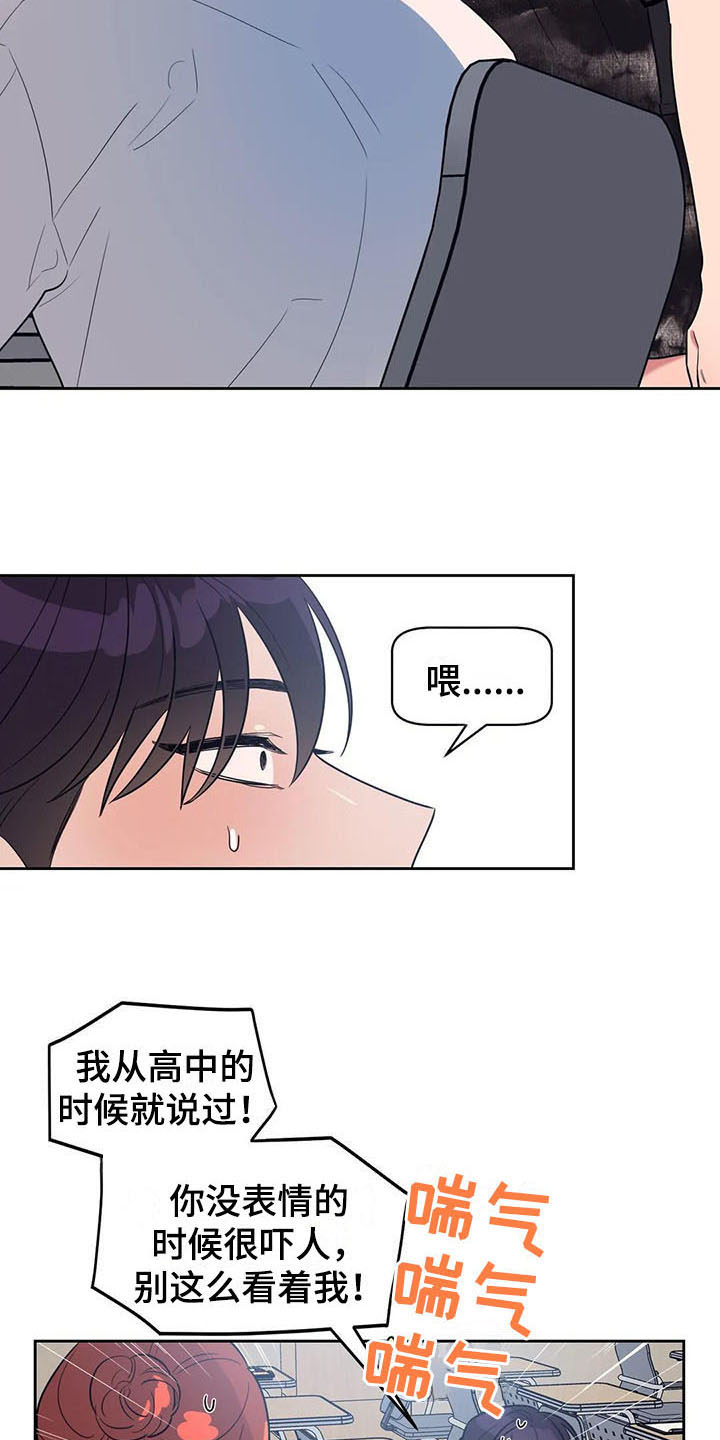 第15章：疑惑6