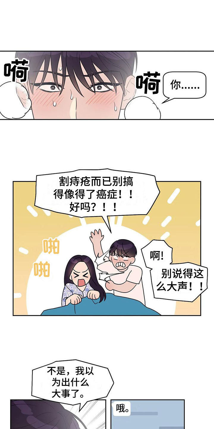 第7章：压力2