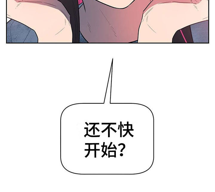 第20章：急转直下19