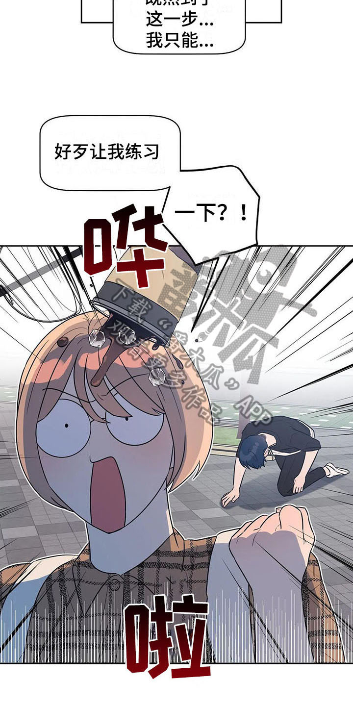 第8章：善良5