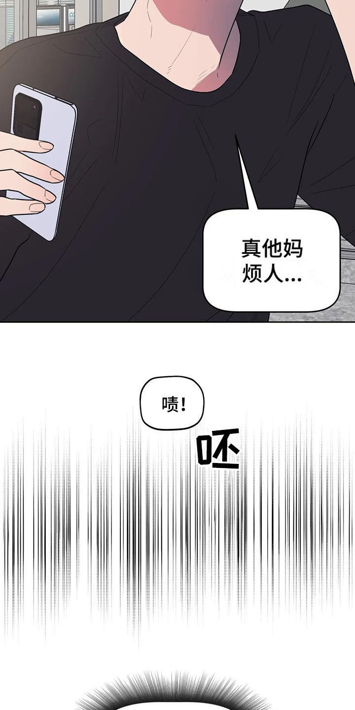 第20章：急转直下16