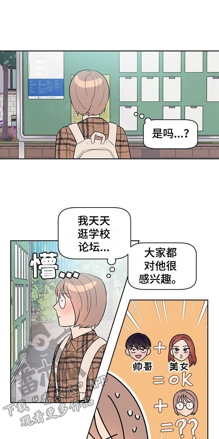 第7章：压力11