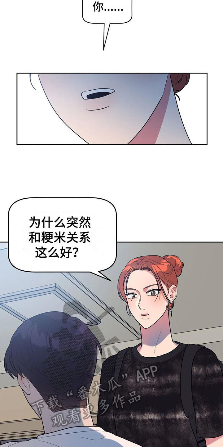 第15章：疑惑5