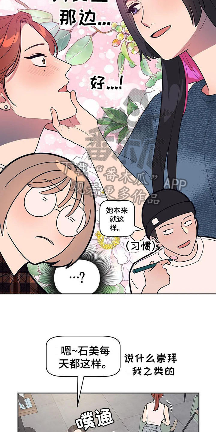 第19章：介绍15
