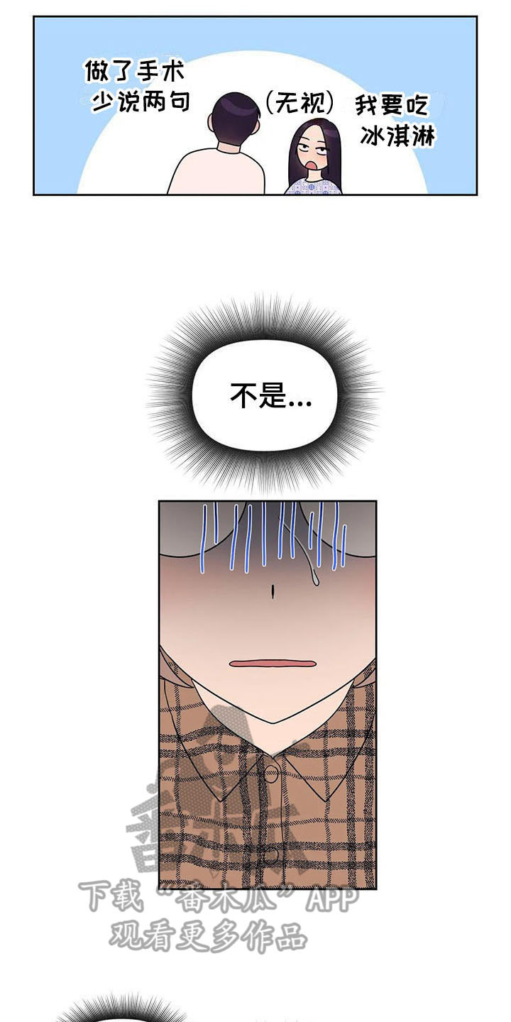 第7章：压力5