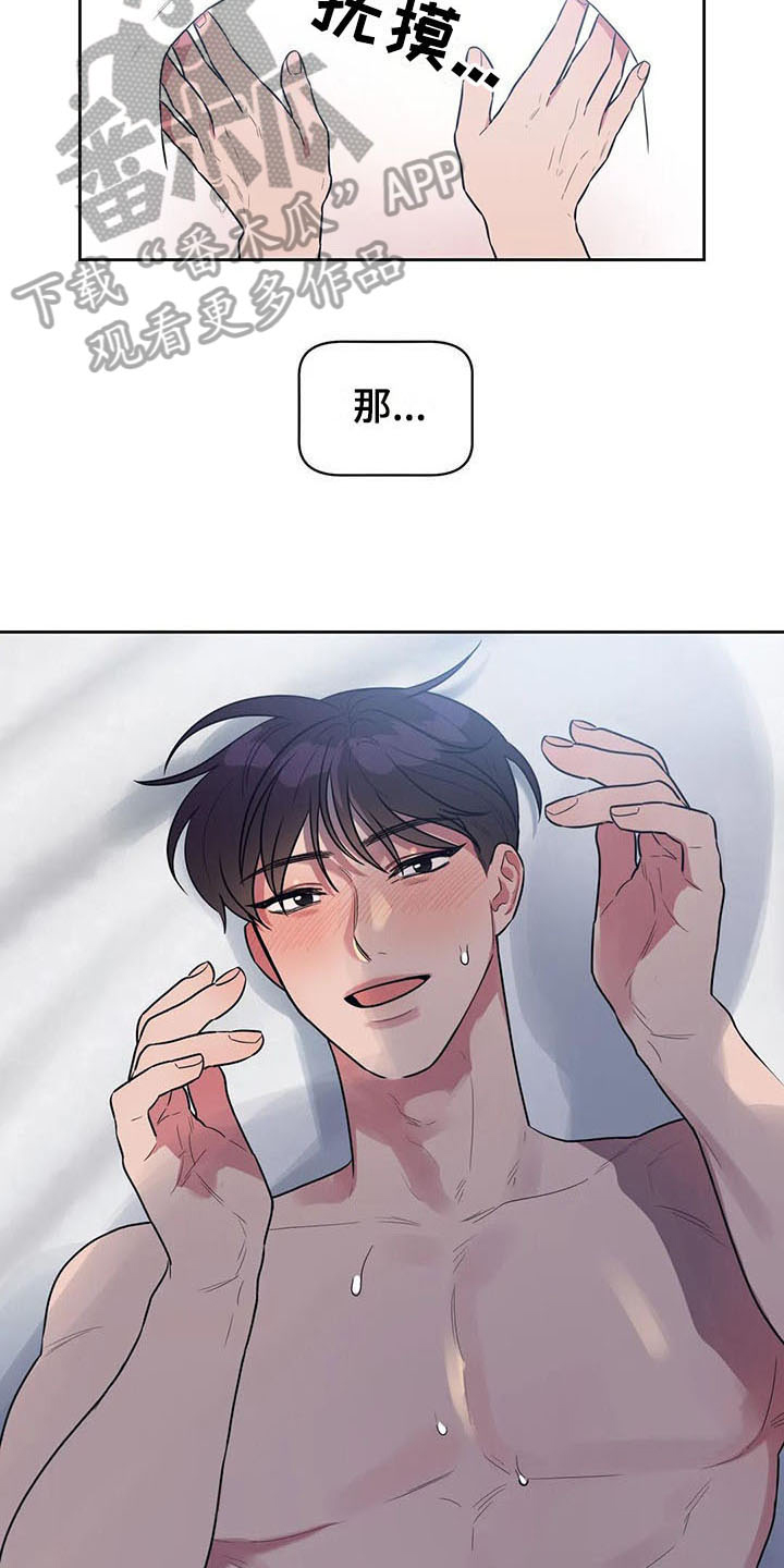 第12章：表现9