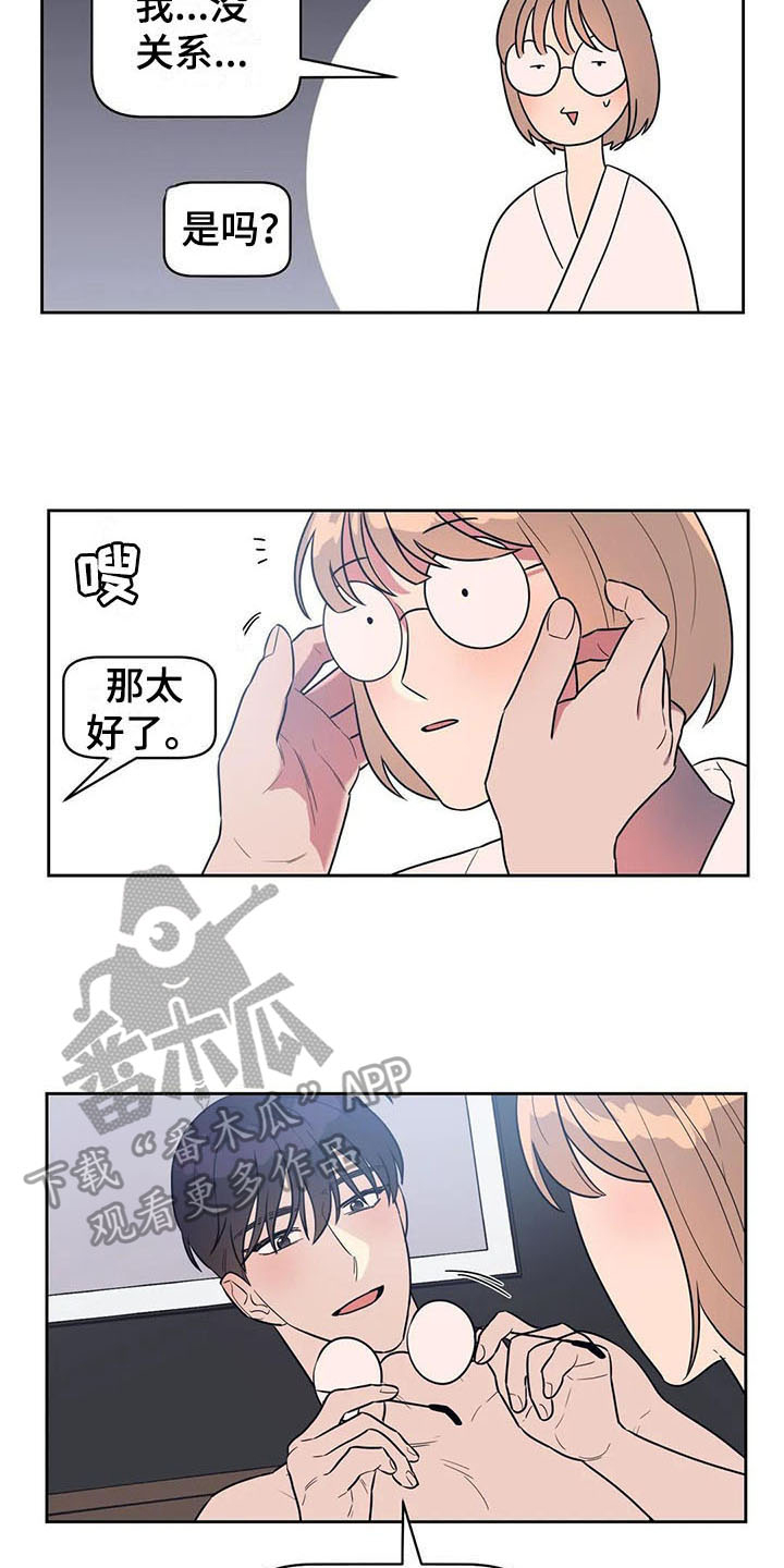 第12章：表现6