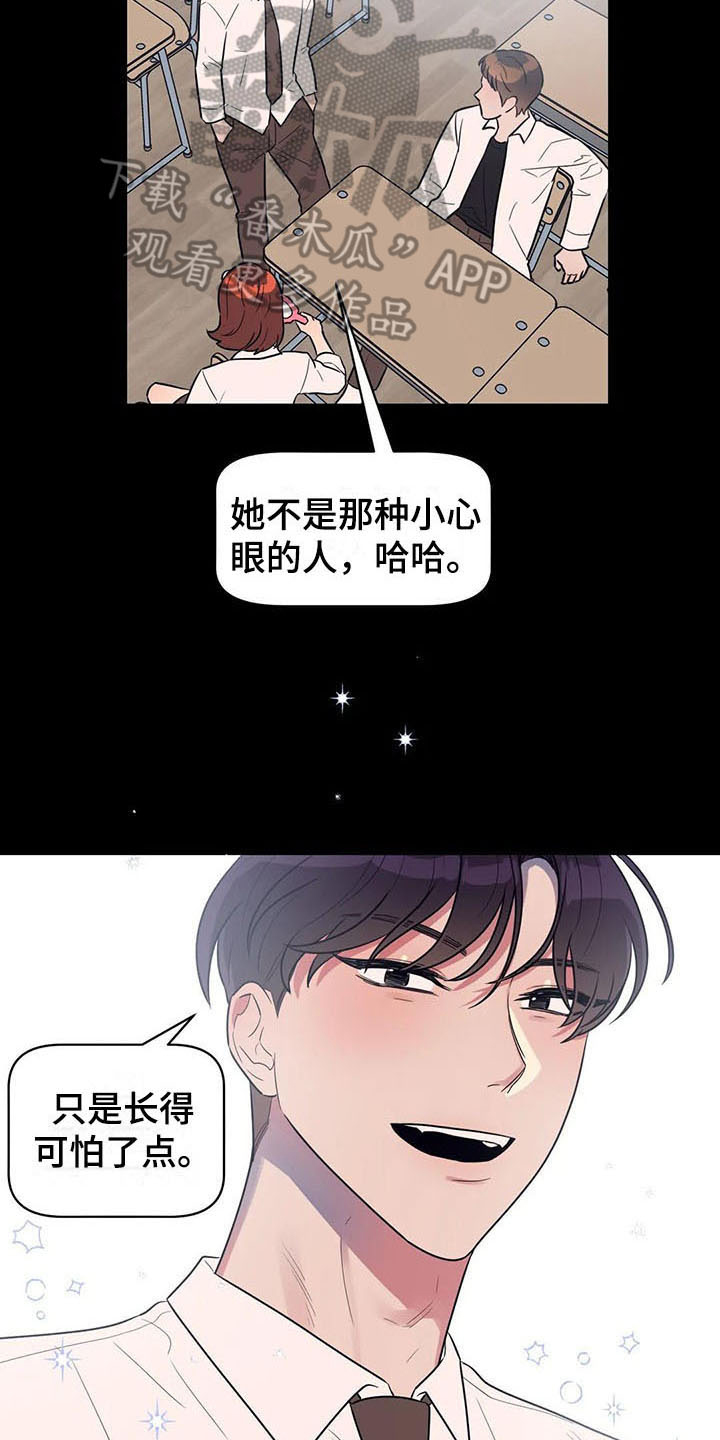 第15章：疑惑3