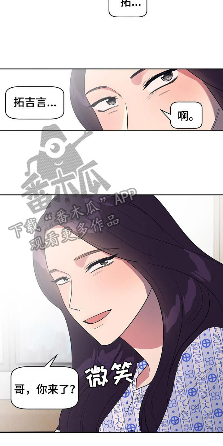 第7章：压力1