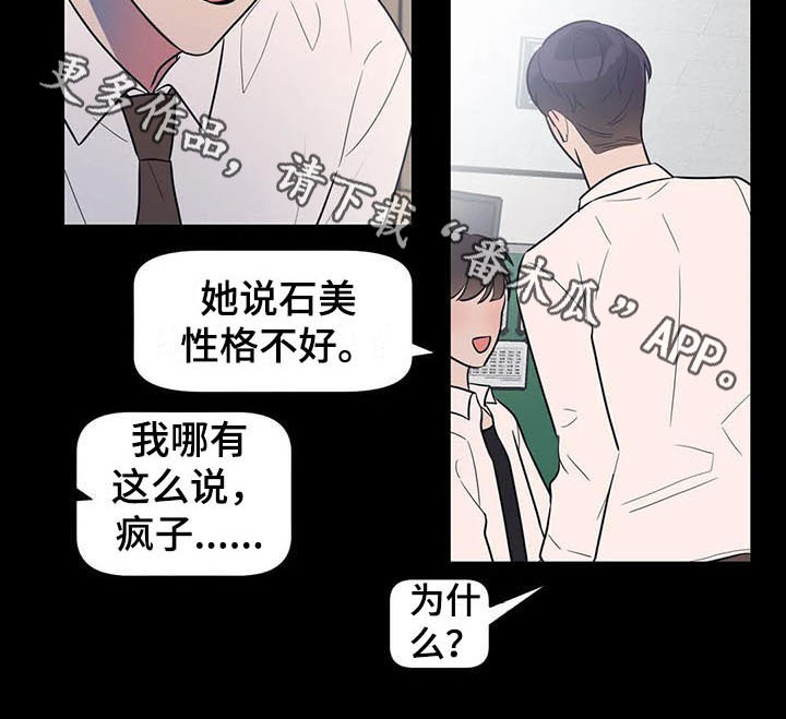 第14章：偷拍16