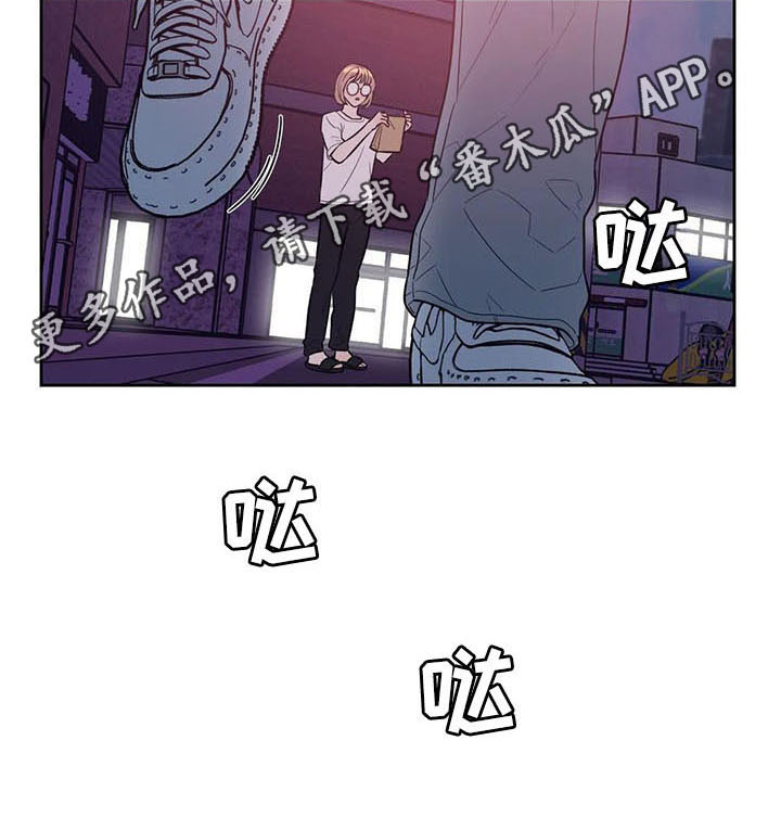 第16章：拒绝18