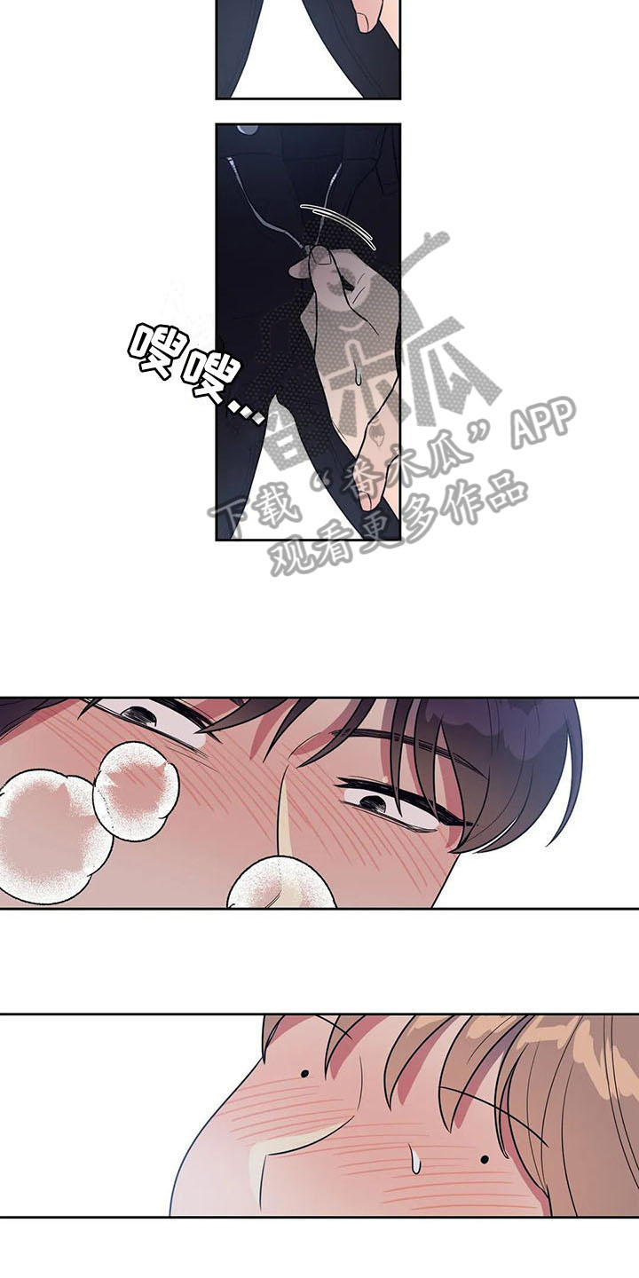 第11章：迫不及待18