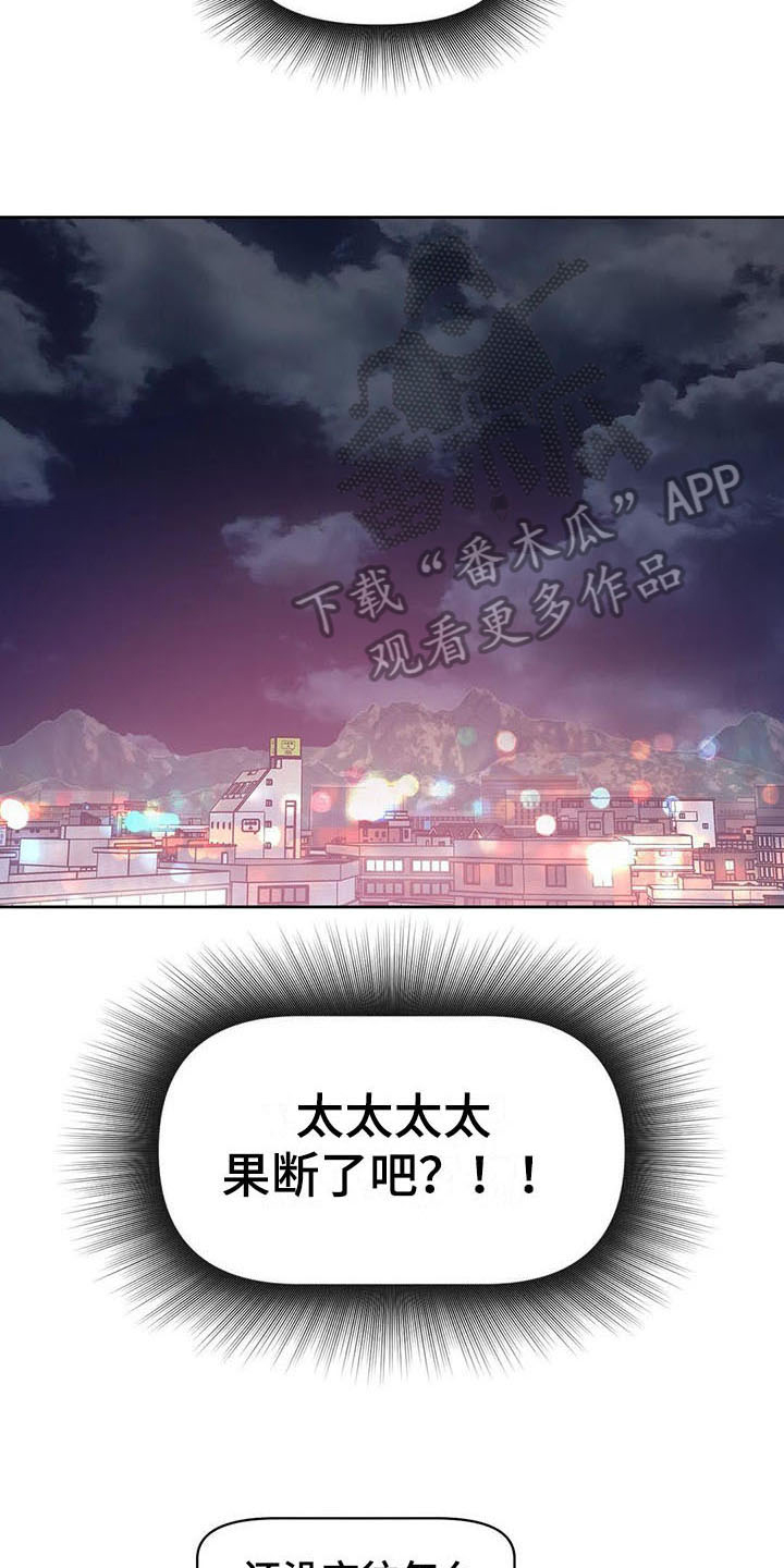 第16章：拒绝14