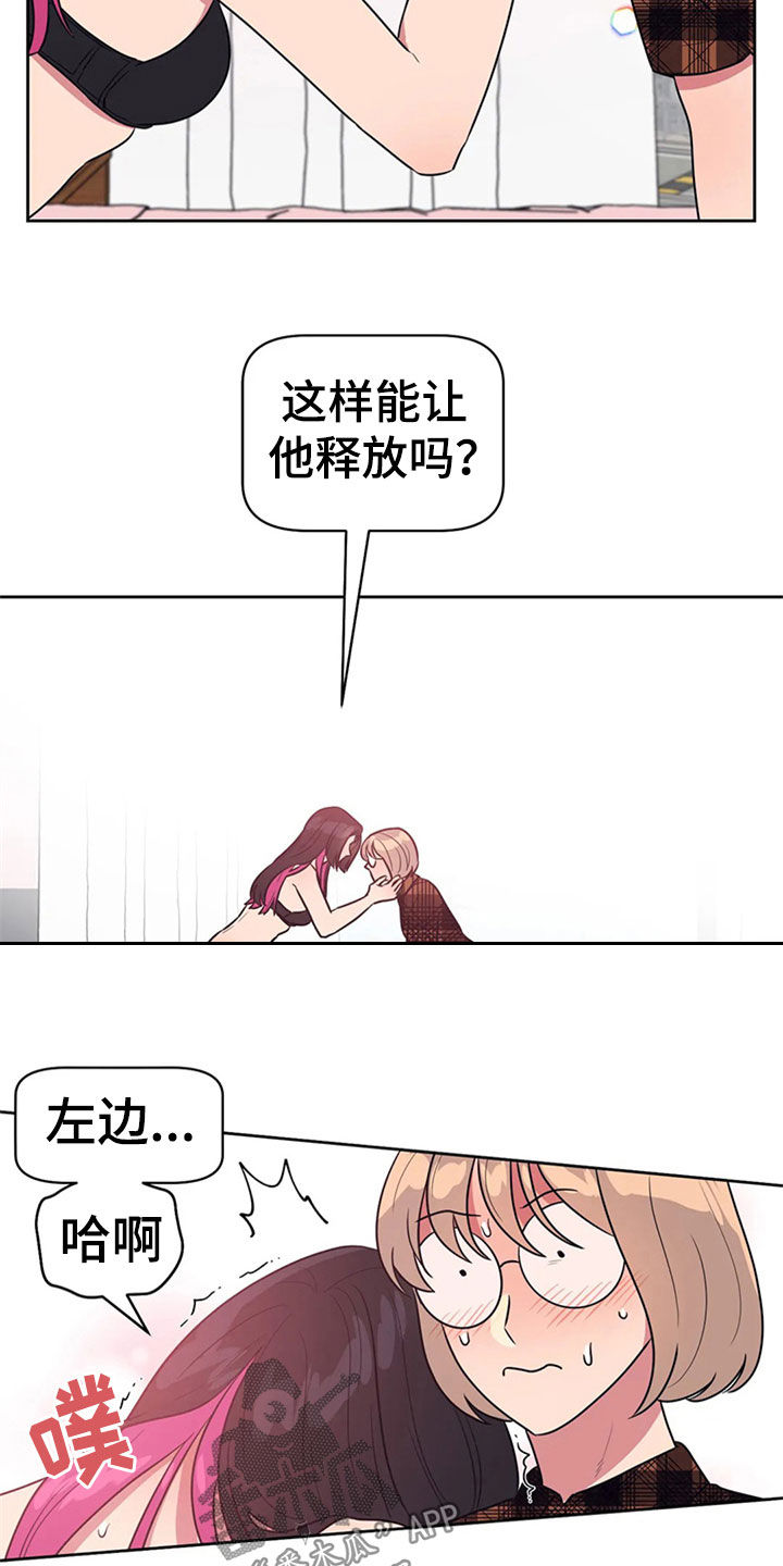 第22章：教学11