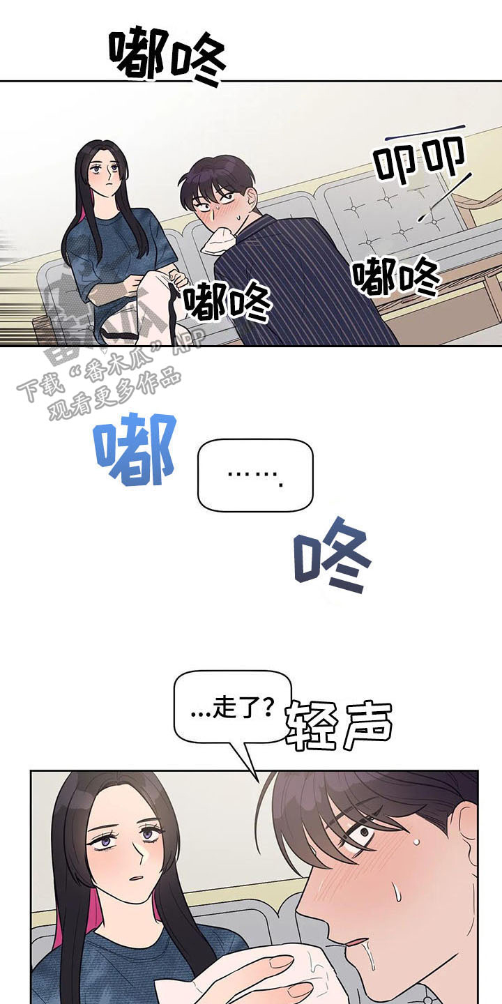 第19章：介绍4